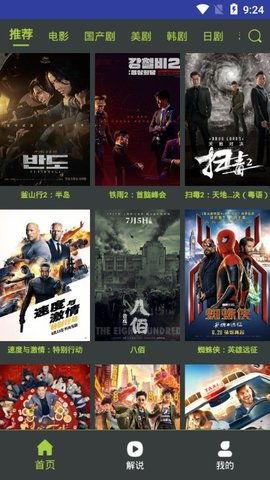 国产精品视频在线免费,免费畅享视听盛宴